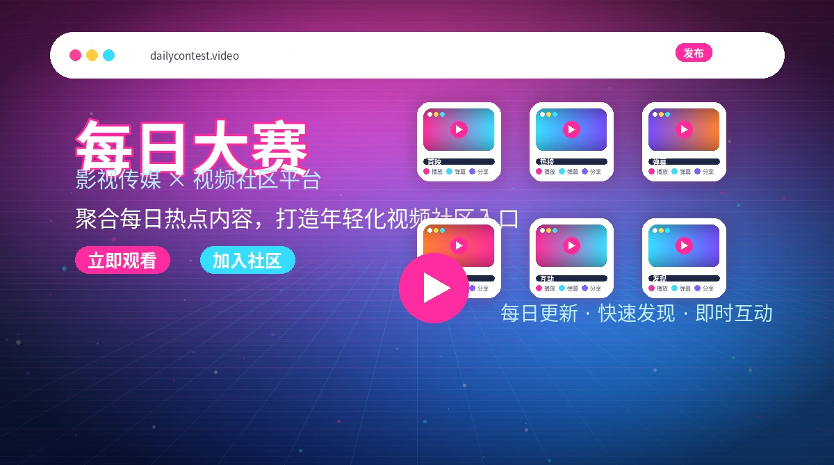 知识科普内容封面