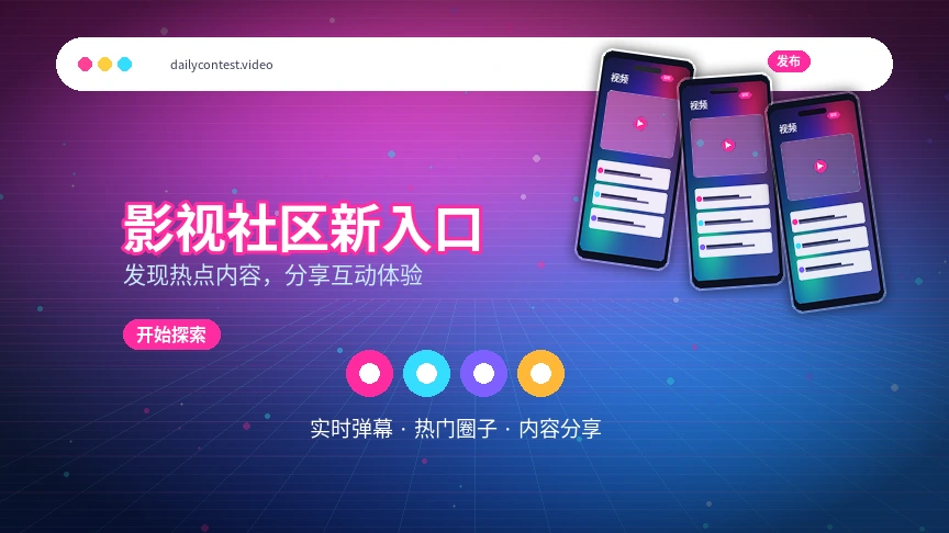运动健康内容封面