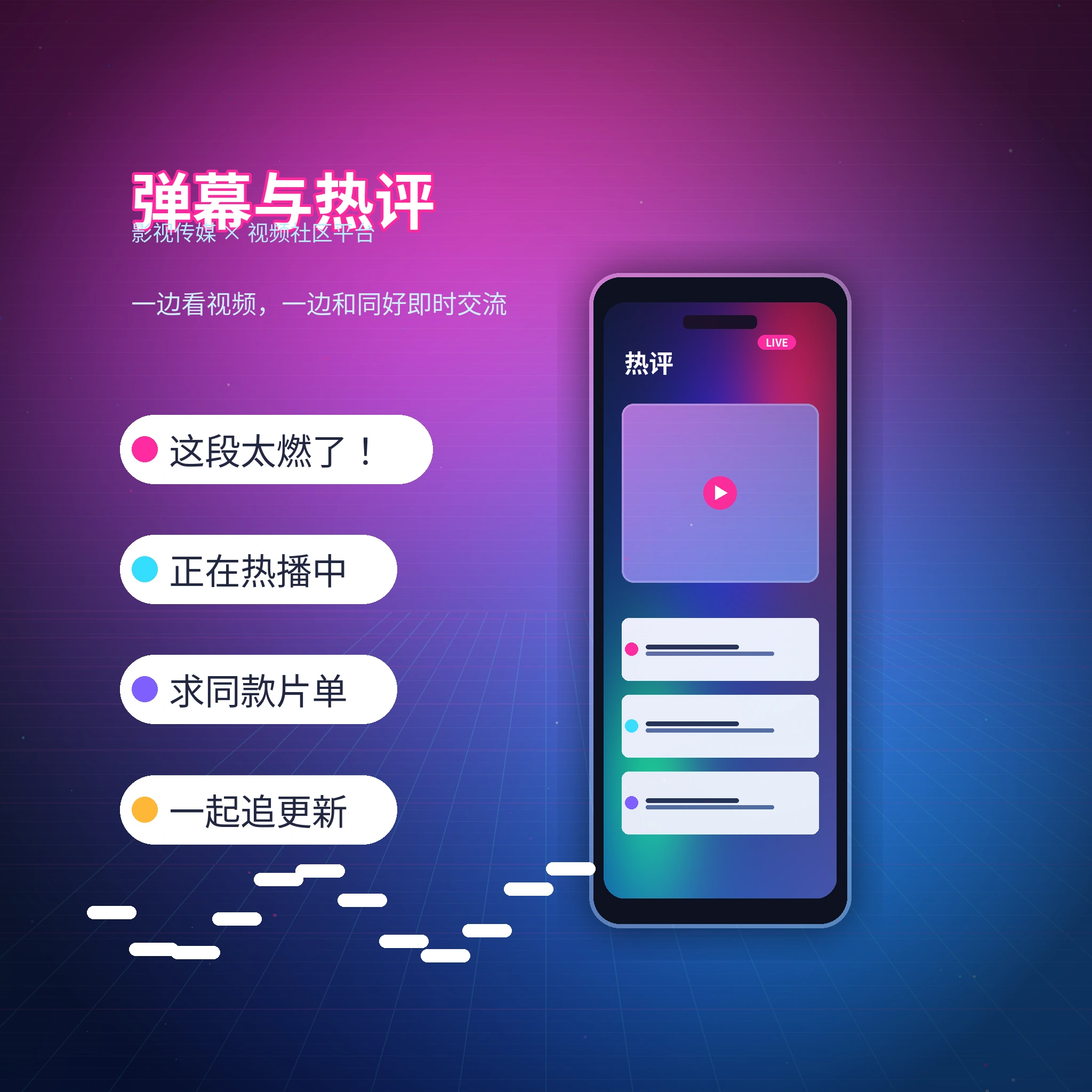 互动消息主题图片