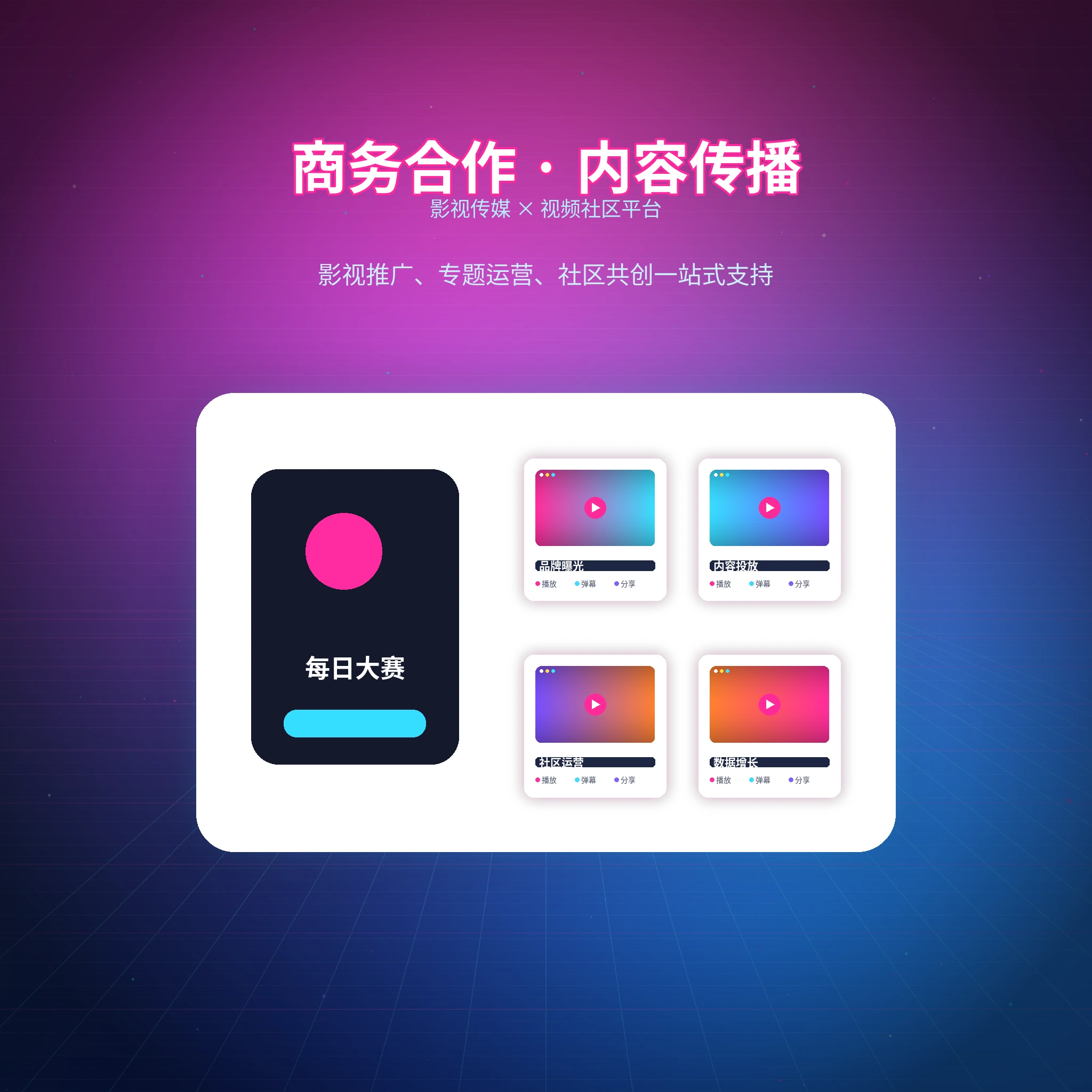 联系我们主题图片