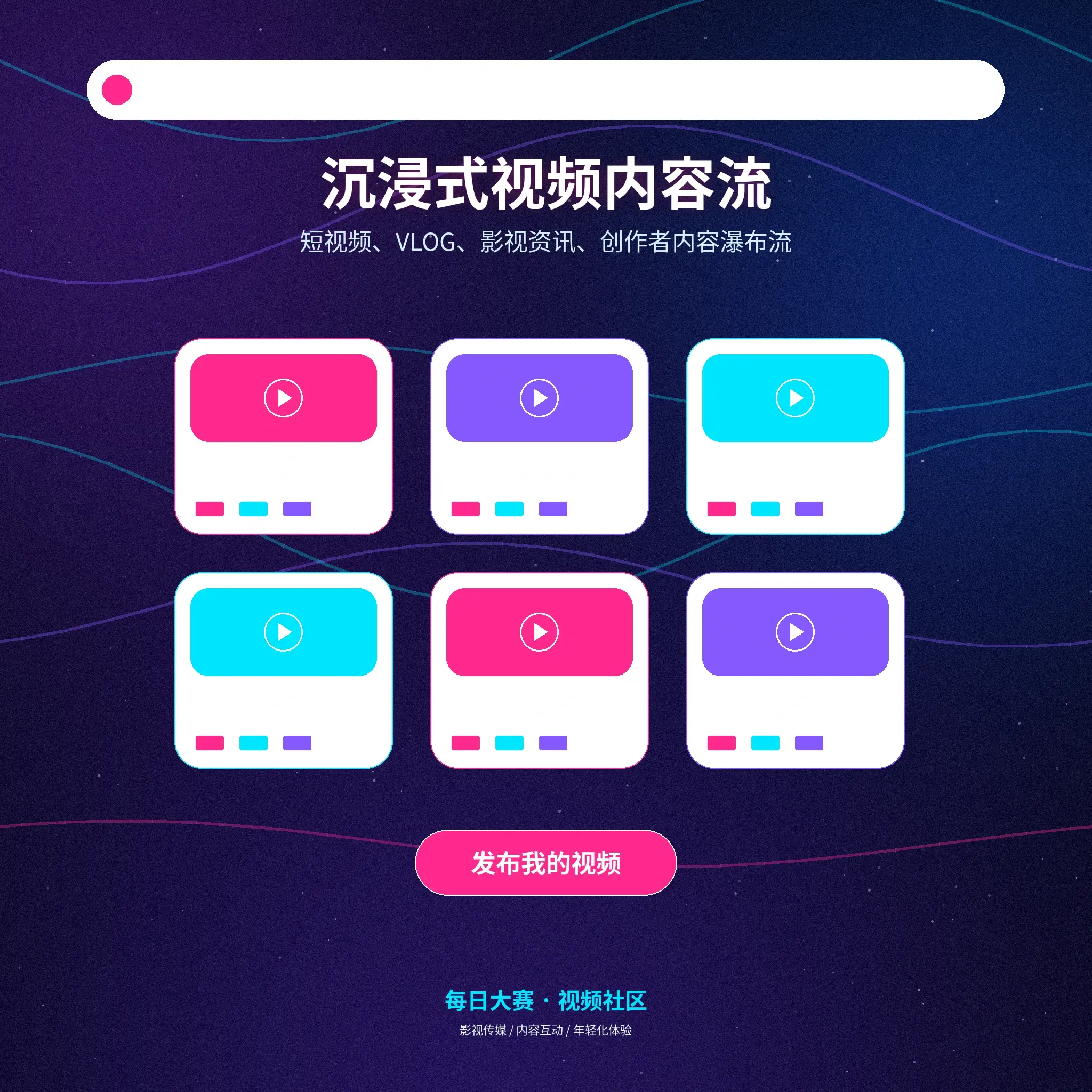 影视综内容封面